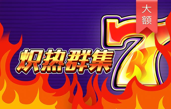 777电玩城游戏大厅v4.0.3